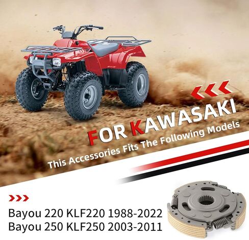 الناقل الطرد المركزي مخلب الرطب لكاواساكي 1988-2022 بايو 220 250 KLF250 KLF220 41033-1713 in Kuwait