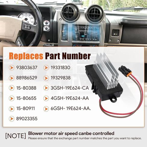 Blower Motor Resistor Heater Fan Control Module Compatible with Hummer H2 2003-2007 Replace 19331830 19329838 89023355 93803637 88986529 15-80388 15-80655 15-80911 19331830 3GSH-19E624-CA in Kuwait