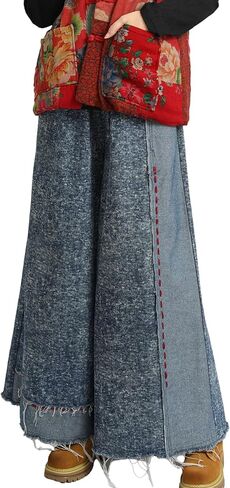 LZJN Women's Wide Leg Jeans High Waisted Elastic Denim Patchwork Pants Bell Bottom Baggy Pants in Kuwait