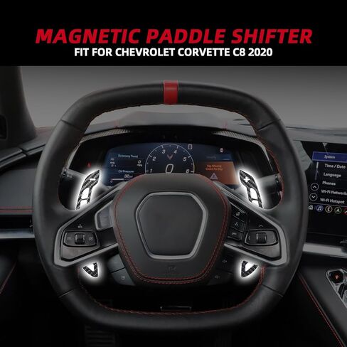 تمديد مبدلات عجلة القيادة المغناطيسية من ألياف الكربون لسيارة كورفيت C8 Z51 Z06 2020-2025 (لامع، مغناطيسي، بديل) in Kuwait