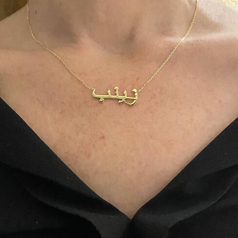قلادة اسم عربي مخصصة من الذهب الخالص عيار 14 قيراط، مجوهرات عربية باسم مخصص، هدية شخصية، قلادة لوحة اسم رائعة، هدية عيد ميلاد in Kuwait