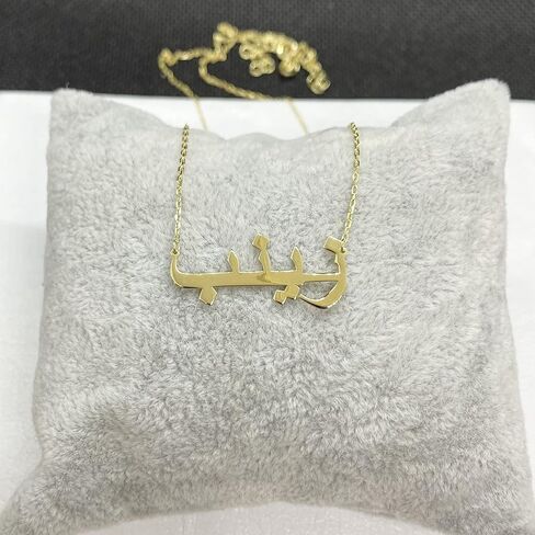 قلادة اسم عربي مخصصة من الذهب الخالص عيار 14 قيراط، مجوهرات عربية باسم مخصص، هدية شخصية، قلادة لوحة اسم رائعة، هدية عيد ميلاد in Kuwait