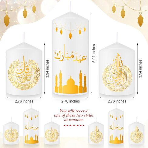 Hoolerry 3 قطع شموع عيد مبارك رمضان كريم مجموعة شموع إسلامية عمود هدية رمضان ديكورات للمنزل عيد مبارك ديكور هدايا للمسلمين in Kuwait