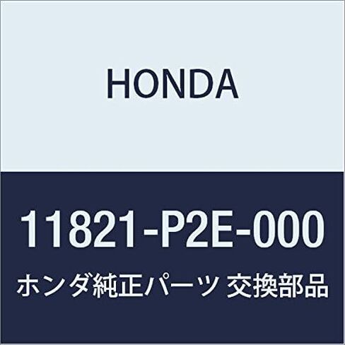 Honda Genuine 11821-P2E-000 Timing Belt Cover in Saudi Arabia