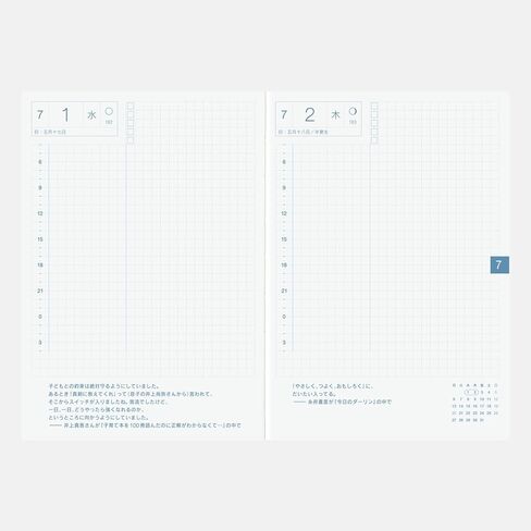 Hobonichi Techo A6 – April Start – Colors: Powder Blue Shell [Japanese Original book] in Saudi Arabia
