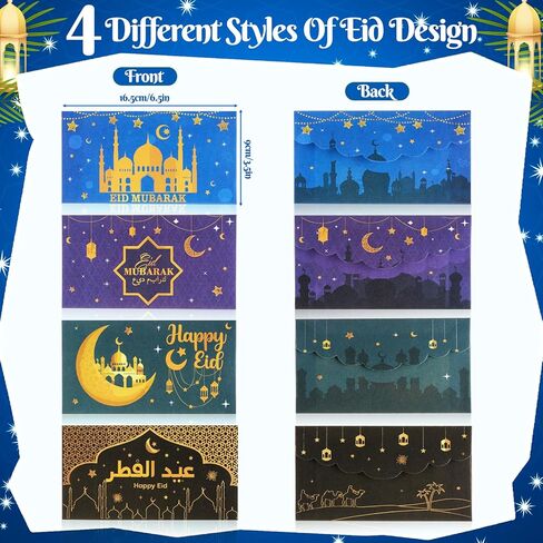 Yexiya 48 Pcs Gift Envelopes Happy Eid Colorful Gift Card Holders for Kids Eid Mubarak Envelopes for Money Cash Ramadan Holiday Celebration, 4 Style (Classic) in Saudi Arabia