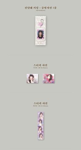 IU Flower Bookmark 3 3rd EP Album in Kuwait
