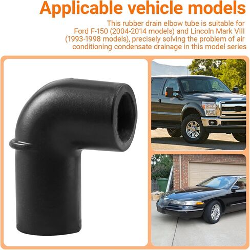 أنبوب خرطوم مطاطي لتصريف مكيف الهواء 4M2Z6A614AA يناسب Ford F-150,2004-2014، يناسب Lincoln Mark VIII:1993-1998، قطع غيار أنبوب تصريف السيارة، استبدال F3LE AA (عبوتان) in Kuwait