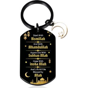 Ramadan Gifts For Women Friends Eid Mubarak Gifts Ramadan Mubarak Decorations Eid Mubarak Gifts Islamic Gifts For Women Ramadan Keychain Party Favors Eid Ramadan Decor Stuff in Kuwait
