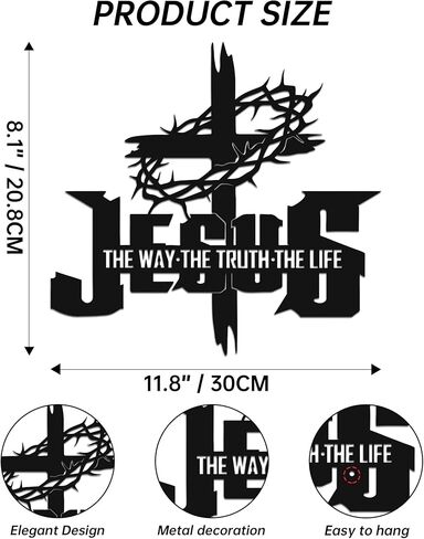 JEWLOVE Thorned Cross with Jesus Metal Wall Art, Christian Cross Wall Decor, Religious Home & Church Sign, Black Metal Scripture Art, 11.8" x 11.2" in Kuwait