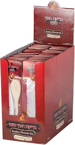 Ner Mitzvah Bedikas Chometz Set with Beeswax Candle in Saudi Arabia