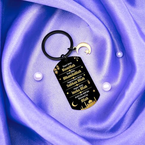 Ramadan Gifts For Women Friends Eid Mubarak Gifts Ramadan Mubarak Decorations Eid Mubarak Gifts Islamic Gifts For Women Ramadan Keychain Party Favors Eid Ramadan Decor Stuff in Kuwait