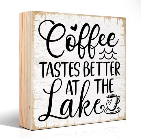 مذاق القهوة أفضل في البحيرة ديكور مكتب خشبي للديكور المنزلي في مزرعة البحيرة، ديكور بار القهوة، هدايا مضحكة لمحبي البحيرة، الزعيم المشرف، زملاء العمل، أصدقاء العائلة، BFF in Kuwait