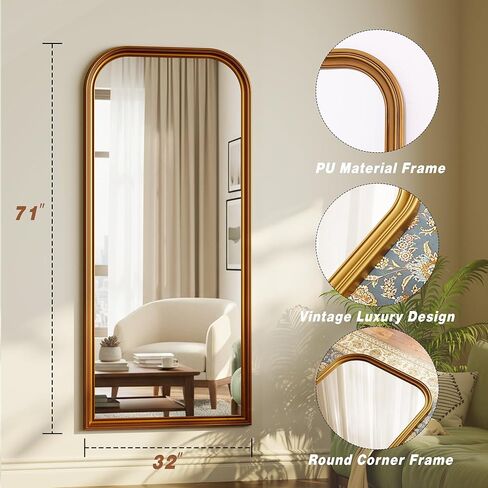 32"×71" Rounded Top Large Full Length Mirror, Arched Vintage Floor Stangding Body Mirror - PU Frame, Wall Mounted Hanging Leaning Antique Decor for Dressing Room, Entryway, Bedroom, Gold in Kuwait