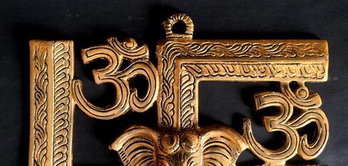 NANNUDECO Brass Wall Hanging Decorative Sculptures Home Accents Article Room decor Ganesha,OM Swastik 8 Inch size (1, OM Swastik, 8 inch) in Saudi Arabia