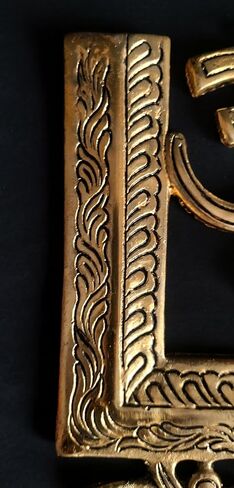 NANNUDECO Brass Wall Hanging Decorative Sculptures Home Accents Article Room decor Ganesha,OM Swastik 8 Inch size (1, OM Swastik, 8 inch) in Saudi Arabia
