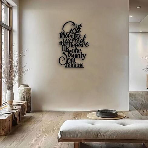 OPTYBVFD John 3 16 Metal Wall Decor - Motivational Inspirational Room Decor Christian Scripture Wall Art Home Decor for Living Room, Bedroom, Dining Room, Bathroom, Office (Black) in Kuwait