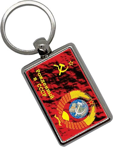 Apedes Soviet Republics Keychain Metallic Key Chain Keyring in Kuwait