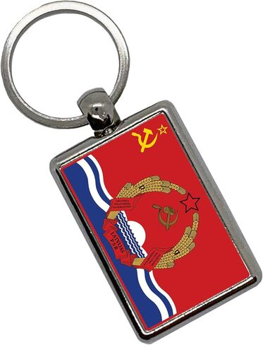 Apedes Soviet Republics Keychain Metallic Key Chain Keyring in Saudi Arabia