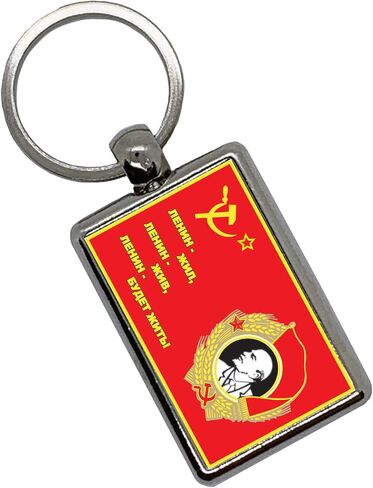Apedes Soviet Republics Keychain Metallic Key Chain Keyring in Saudi Arabia