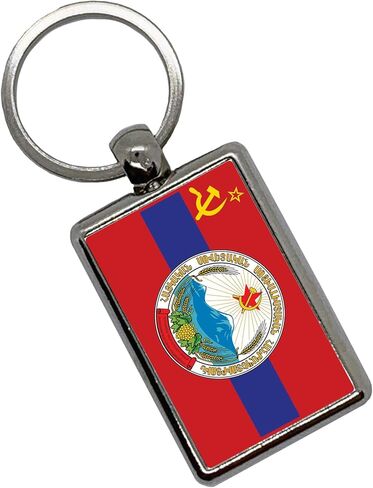 Apedes Soviet Republics Keychain Metallic Key Chain Keyring in Saudi Arabia