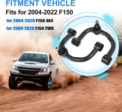 Front Upper Control Arms for 2-4" Lift, Suitable for 2004-2020 F150 4X4, for 2009-2020 F150 2WD Adjustable Control Arms with Ball Joint Marble Style Tubular Ball Joint Kit in Saudi Arabia