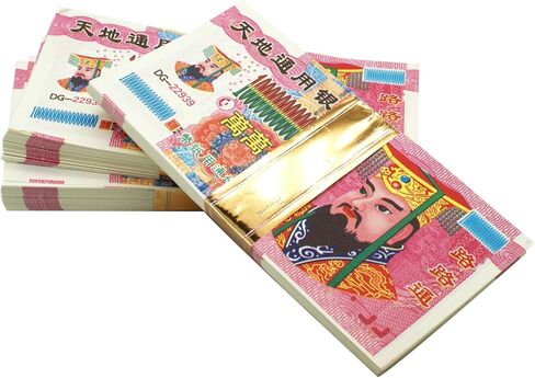 400 قطعة من نقود الجحيم الصينية الورقية من بنك الجحيم بقيمة 10,000,000,000,000,000 دولار من أموال الأسلاف ليوم كنس المقابر، والجنازة، وتعزيز الاتصال مع أسلافك in Kuwait