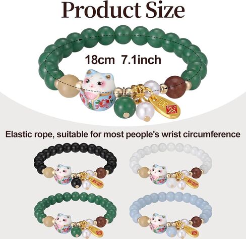 Landical 4 Pcs Feng Shui Good Luck Bracelets for Women Men Lucky Cat Pi Xiu Crystal Jade Bracelet Pi Yao Lucky Charm Wealth Jewelry Gift for Fortune Protection Protective Energy in Saudi Arabia
