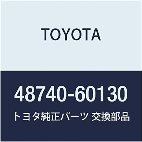 TOYOTA (toyota) قطع الغيار الأصلية hurontoraterarukontoro-ru Rod Assy Land Cruiser Part 48740 - 60130 in Saudi Arabia