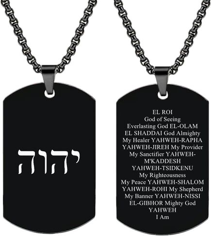 Yhvh Yhwh Jehovah أسماء الله قلادة - رمز Tetragrammaton قلادة الصلاة المباركة - تمائم الرب العبرية مجوهرات دينية للرجال والنساء in Kuwait