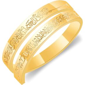 خواتم آياتول الكرسي الإسلامية قابلة للتعديل للنساء من الفولاذ المقاوم للصدأ، خاتم قابل للفتح، خاتم قابل للفتح، الخط العربي، هدايا مجوهرات إسلامية للعيد in Kuwait