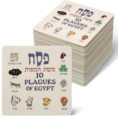 36 Sets Passover Drinks Coasters The Ten Plagues Coasters 4x4 Inch Paper Coaster Set for Seder Table Disposable Table Decor for Christian Gifts Passover Seder Decoration in Kuwait
