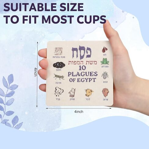 36 Sets Passover Drinks Coasters The Ten Plagues Coasters 4x4 Inch Paper Coaster Set for Seder Table Disposable Table Decor for Christian Gifts Passover Seder Decoration in Kuwait