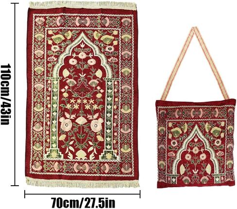 سجادة صلاة إسلامية، سجادة صلاة إسلامية، سجادة صلاة إسلامية مع حقيبة تصميم أنيقة، سجادة صلاة محمولة قابلة للطي، سجادة صلاة رمضان، سجادة صلاة إسلامية قابلة للطي، لرمضان (أحمر) in Kuwait
