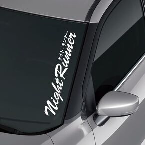 Night Runner JDM Drift Decal Sticker Car Truck Windshield Banner Sticker | White | 23x5in in Saudi Arabia
