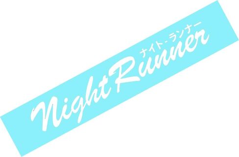 Night Runner JDM Drift Decal Sticker Car Truck Windshield Banner Sticker | White | 23x5in in Saudi Arabia
