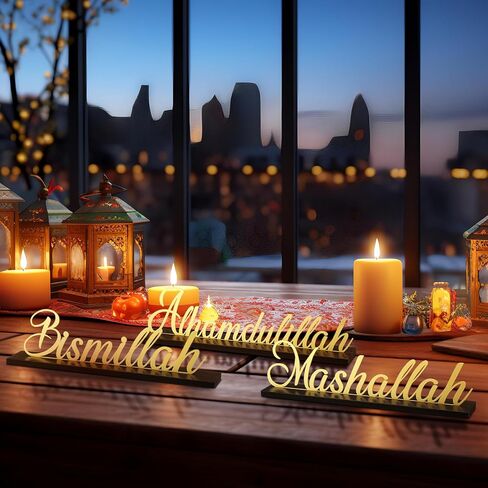 3 قطع زينة رمضان مع قاعدة خشبية بسم الله الحمد لله ما شاء الله ديكور معدني ديكور طاولة إسلامي للمسلمين ديكورات العيد هدايا رمضان إسلامية للمسلمين بسملة معدنية ذهبية in Saudi Arabia