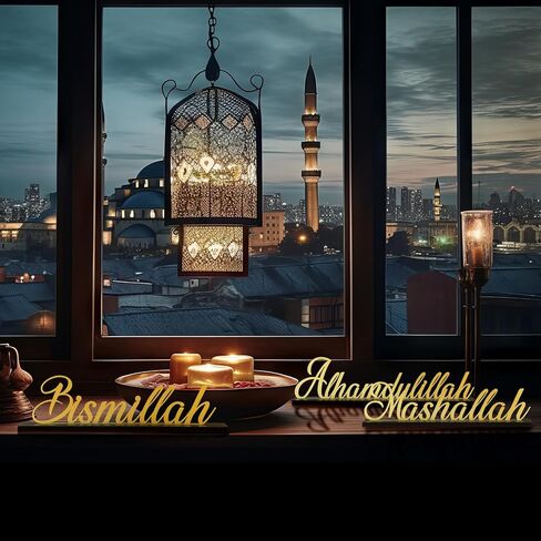 3 قطع زينة رمضان مع قاعدة خشبية بسم الله الحمد لله ما شاء الله ديكور معدني ديكور طاولة إسلامي للمسلمين ديكورات العيد هدايا رمضان إسلامية للمسلمين بسملة معدنية ذهبية in Saudi Arabia