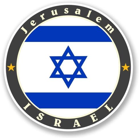 Jerusalem Israel Round Steel Metal Key Chain Keychain Ring Double Sided Deisgn in Saudi Arabia