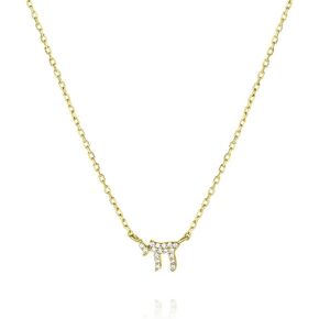 Made In Israel 14K Gold Plated Tiny Chai Zircons Pendent Necklace Blessing – Jewish Symbol Pendant from Israel Gold Color Shabbat Gift Israel in Saudi Arabia