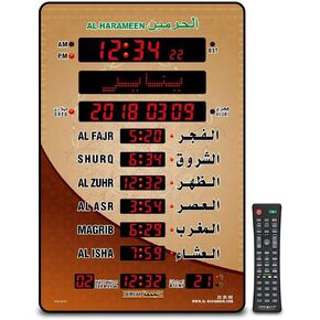 ROYAL WIND Azan Clock Led Prayer Clock,Wall Clock,Read Home/Office/Mosque Digital Azan Clock/LED Clock HA-5151 in Kuwait