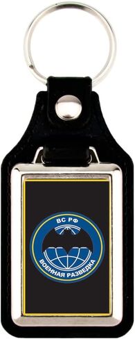 Apedes Russian Special Forces VDV GRU Keychain Key Chain Keyring in Kuwait