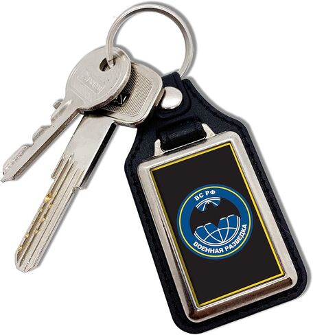 Apedes Russian Special Forces VDV GRU Keychain Key Chain Keyring in Saudi Arabia
