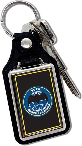 Apedes Russian Special Forces VDV GRU Keychain Key Chain Keyring in Saudi Arabia