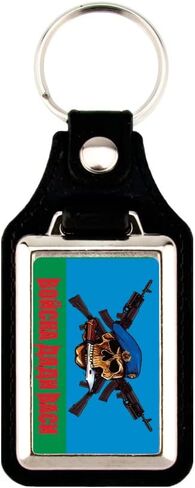 Apedes Russian Special Forces VDV GRU Keychain Key Chain Keyring in Saudi Arabia