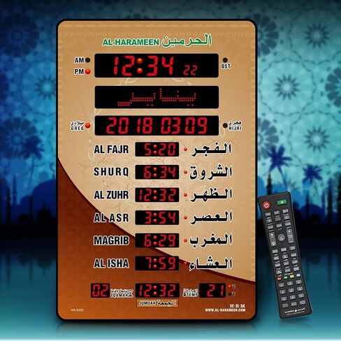 ROYAL WIND Azan Clock Led Prayer Clock,Wall Clock,Read Home/Office/Mosque Digital Azan Clock/LED Clock HA-5151 in Kuwait