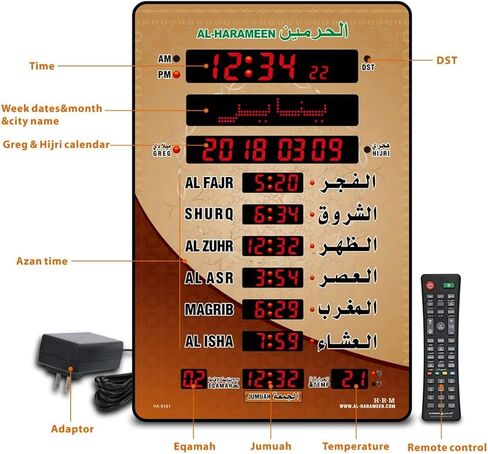 ROYAL WIND Azan Clock Led Prayer Clock,Wall Clock,Read Home/Office/Mosque Digital Azan Clock/LED Clock HA-5151 in Kuwait