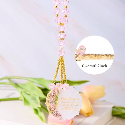 Ayatul Kursi للسيارة - تعليق إسلامي للسيارة، إكسسوارات مرآة خلفية إسلامية للسفر باللون الذهبي الوردي، شماعة مرآة صلاة تركية للقرآن الكريم، هدايا معلقة من الخرز الكريستالي الإسلامي للنساء (وردي) in Kuwait