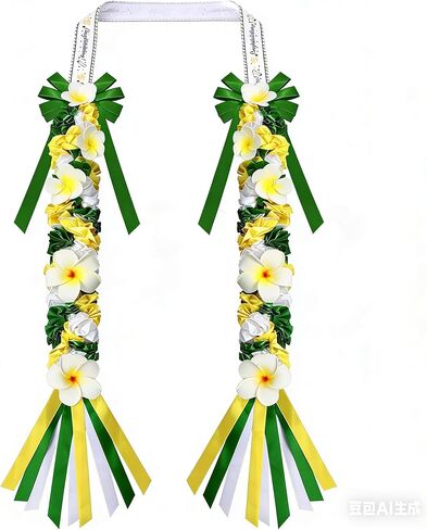 Graduation Ribbon Leis Class of 2026 Hawaiian Ribbon Braided Lei with Flowers in Saudi Arabia