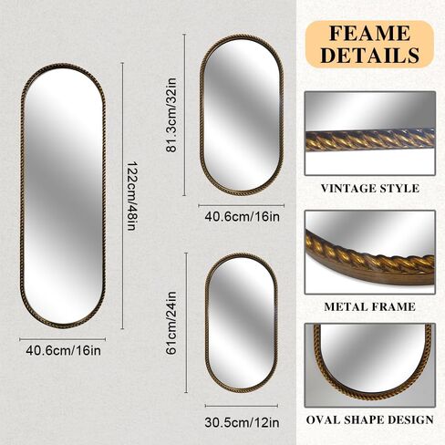 مرآة بيضاوية ذهبية، مرآة حائط معلقة مقاس 30.48 سم × 60.96 سم مع إطار سلك معدني مضفر ذهبي عتيق، ديكور حائط حديث متعثر لغرفة النوم وغرفة المعيشة والمدخل in Saudi Arabia